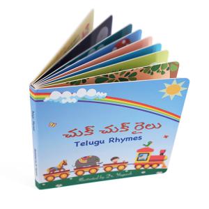Wholesale 300gsm Childrens Board Book Printing Hardback CDR Pantone from china suppliers