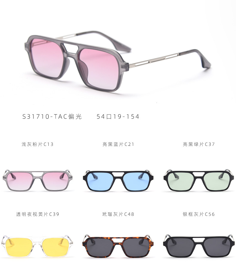 Women Polarized TR90 Sunglasses Retro Personality Man Night Vision