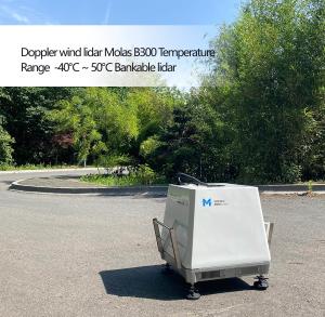 Wholesale Bankable Doppler Wind Lidar Molas B300 Temperature Range -40℃ ~ 50℃ from china suppliers