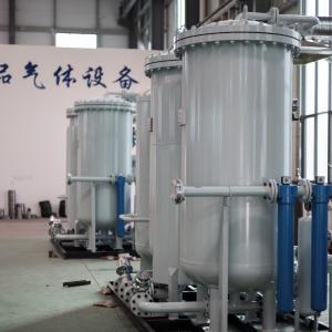 Wholesale Easy Installation Onsite Nitrogen Generator PSA N2 Plant For Food Preservation from china suppliers