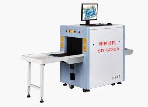 Wholesale High Efficiency X Ray Airport Baggage Screening Equipment Tunnel Size 500×300mm from china suppliers