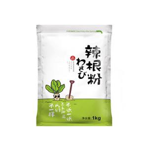 Wholesale Japanese Style Premium Horseradish Wasabi Powder 1kg Paste Seasoning from china suppliers