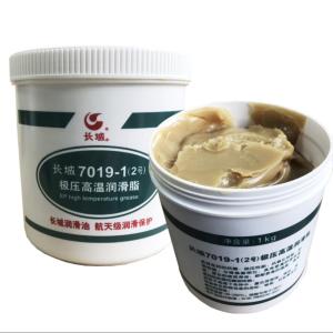 Wholesale Great Wall 7019-1 Extreme Pressure And High Temperature Grease In Steel Industry from china suppliers