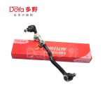 48510-2S485 OE Standard DOYA Automobile SIDE ROD ASSY for NISSAN