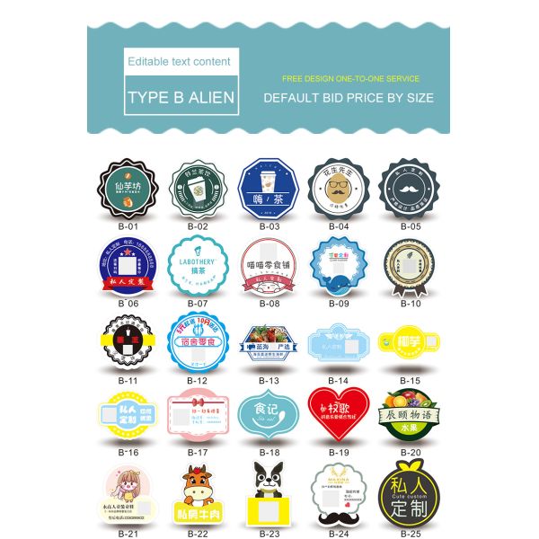 Print Circle Transparent Rose Gold Sticker LOGO Label custom printed logo Stickers