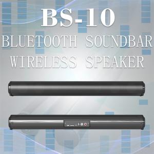 Wholesale ROHS Coaxial 3.5mm Aux Input Wireless Soundbar Speaker For TV PC Phone Tablet from china suppliers