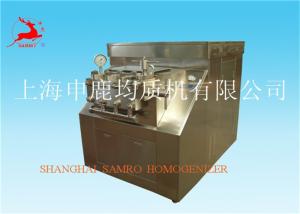 Wholesale Professional Ice Cream / Soy Sauce / Tomato Sauce / Ketchup Homogenization Machine from china suppliers