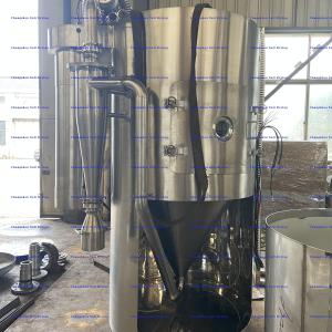 Wholesale LPG Series High Speed Centrifugal Spray Dryer Industrial CE Certificate from china suppliers