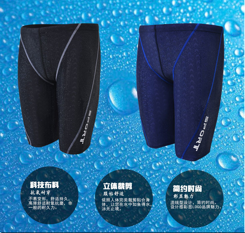 Men's brand swim mens beach Surf swimsuit knee length bathing swimming shorts male sports bath