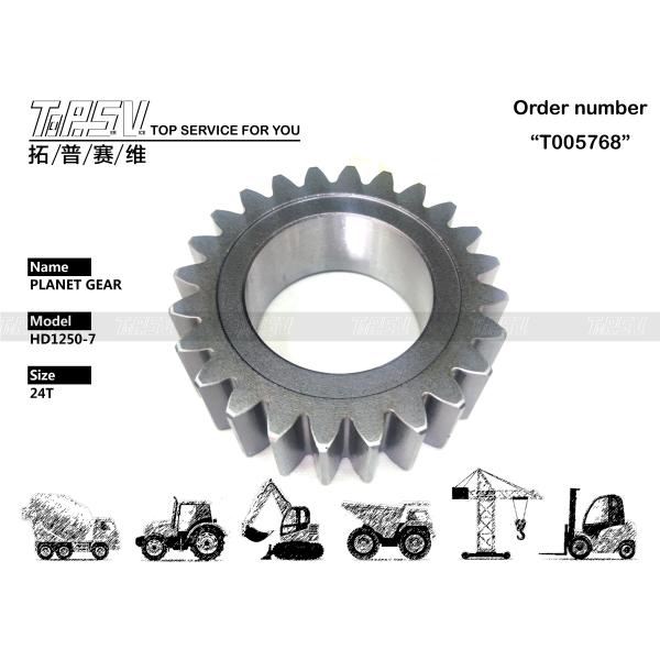 QTY HD1250-7 Excavator Travel 2 Stage Planet Reducer Gear Parts Forging