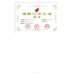 Shenzhen Tuofa Technology Co., Ltd. Certifications