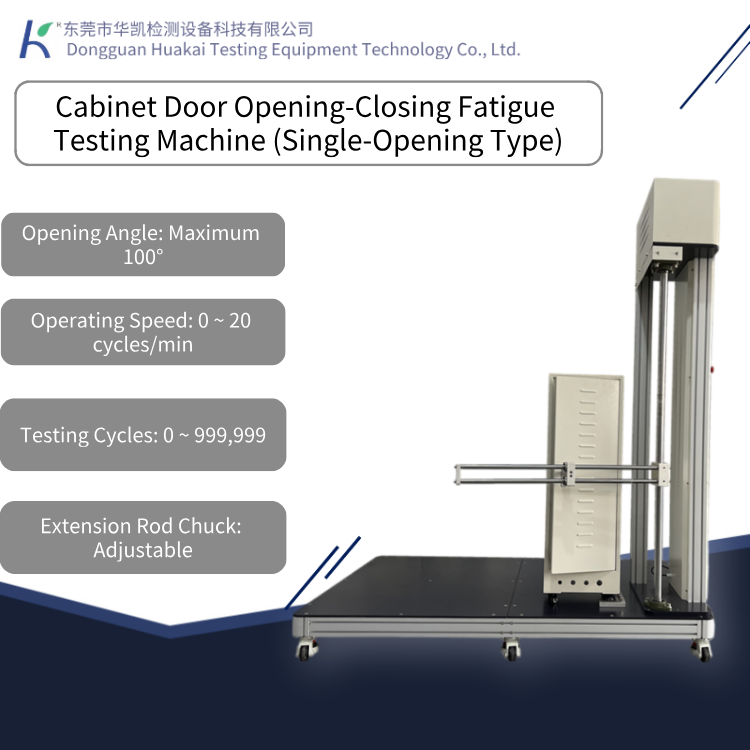 Hinge Fatigue Durability Testing Machine Cabinet Door Repeated Opening and Closing Fatigue Testing Machine