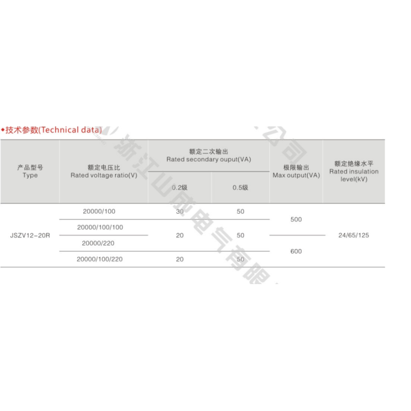 Three Phase JSZV/12-20R 20kv Potential Transformers