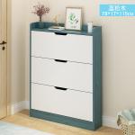 Modern White 15kg 60cm Length Shoe Sideboard Cabinet