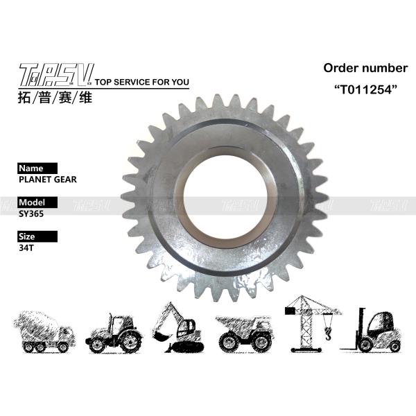 Heat Treated Steel DH420-7 Travel 2 Stage Planet Gear Excavator Gearbox -