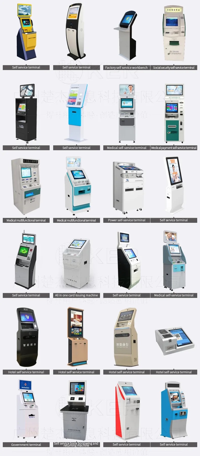 Freestanding 21.5 inch android touch screen kiosk self service report print terminal