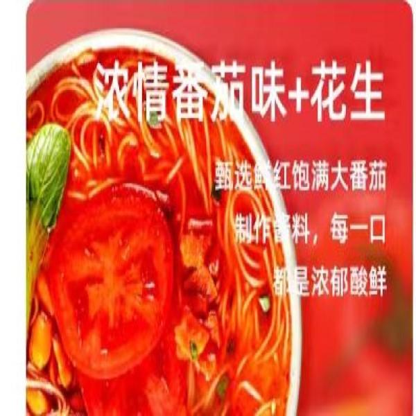 Instant Non Fried Ramen Noodles Cooking Time 5 Minutes Delicious Instant Noodles