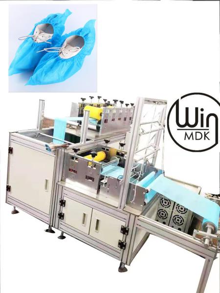 Disposable Non Woven Shoe Cover Making Machine , 110pcs/Min Overshoes Making