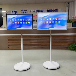 Wholesale 32 Inch Private Moving Standing Touch Screen Kiosk With Battery from china suppliers