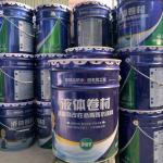 Excellent Adhesion Exterior Liquid Waterproofing Membrane Good UV Resist Brush