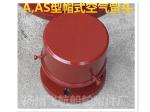A50QT CB/t3594-94 flange cast iron cap air cap, cap, cap