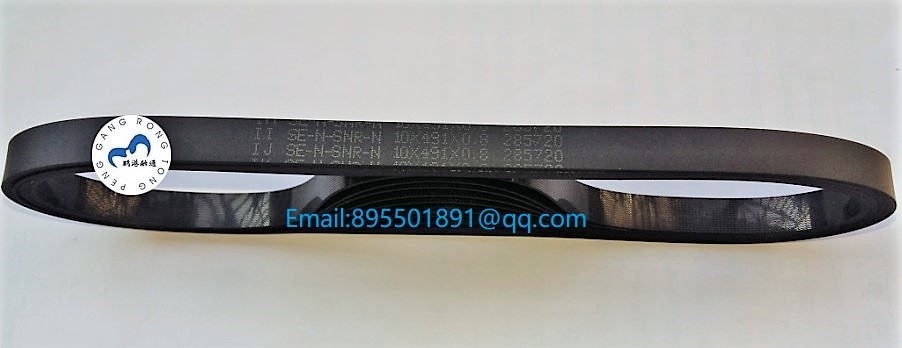 HYOSUNG ATM belt 10x491x0.8 ATM parts 4820000009 Flat belt 10*491*0.8