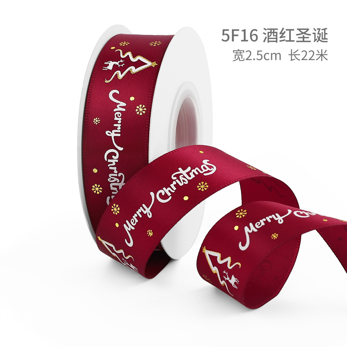 2cm 2.5cm Christmas Printed Ribbons ISO14001 Personalised Xmas Ribbon