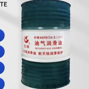Wholesale 200L Sinopec 4410 (OA-3) Oil And Gas Lubricant In Closed Industrial Gears from china suppliers
