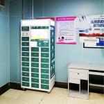 Digital Therapeutics IoT Nebulization Station Yirdoc Nebulization Station