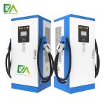 240KW/320KW/360KW Integrated Dual Gun DC Electric Vehicle Charging Pile /