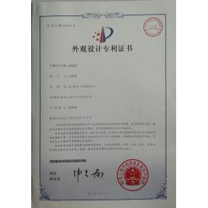 YUANYUNGU TECHNOLOGY CO., LTD. Certifications