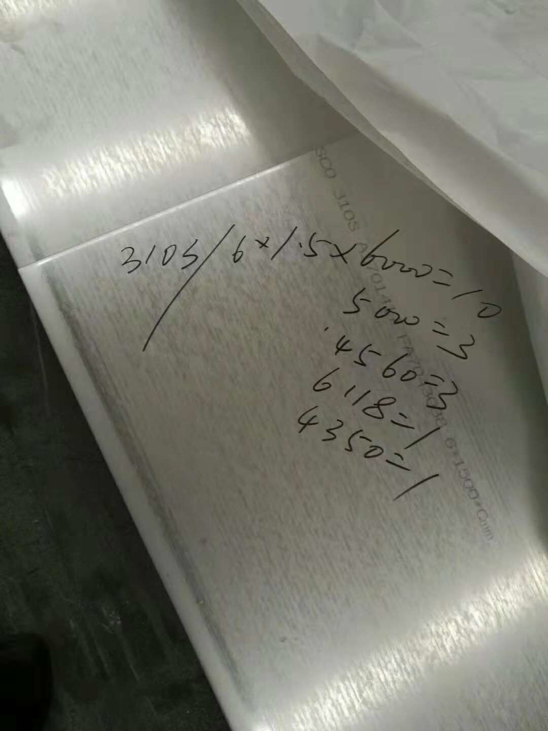 TP310S Stainless Steel Sheet 2B finished DIN 1.4845 Stainless Steel Metal Sheet