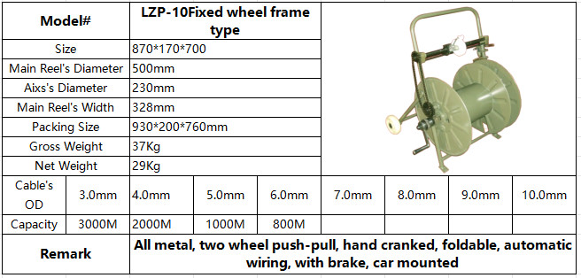LZP-10 Tactical All Metal Automatic Wiring Fiber Optic Cable Reel