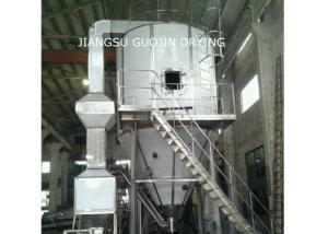 Wholesale LPG Heating 8000rpm Centrifugal Spray Dryer For Medicine Processing from china suppliers