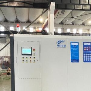 Wholesale High Efficiency Compost Fertilizer Machine 3200kg Waste Disposal For Organic from china suppliers