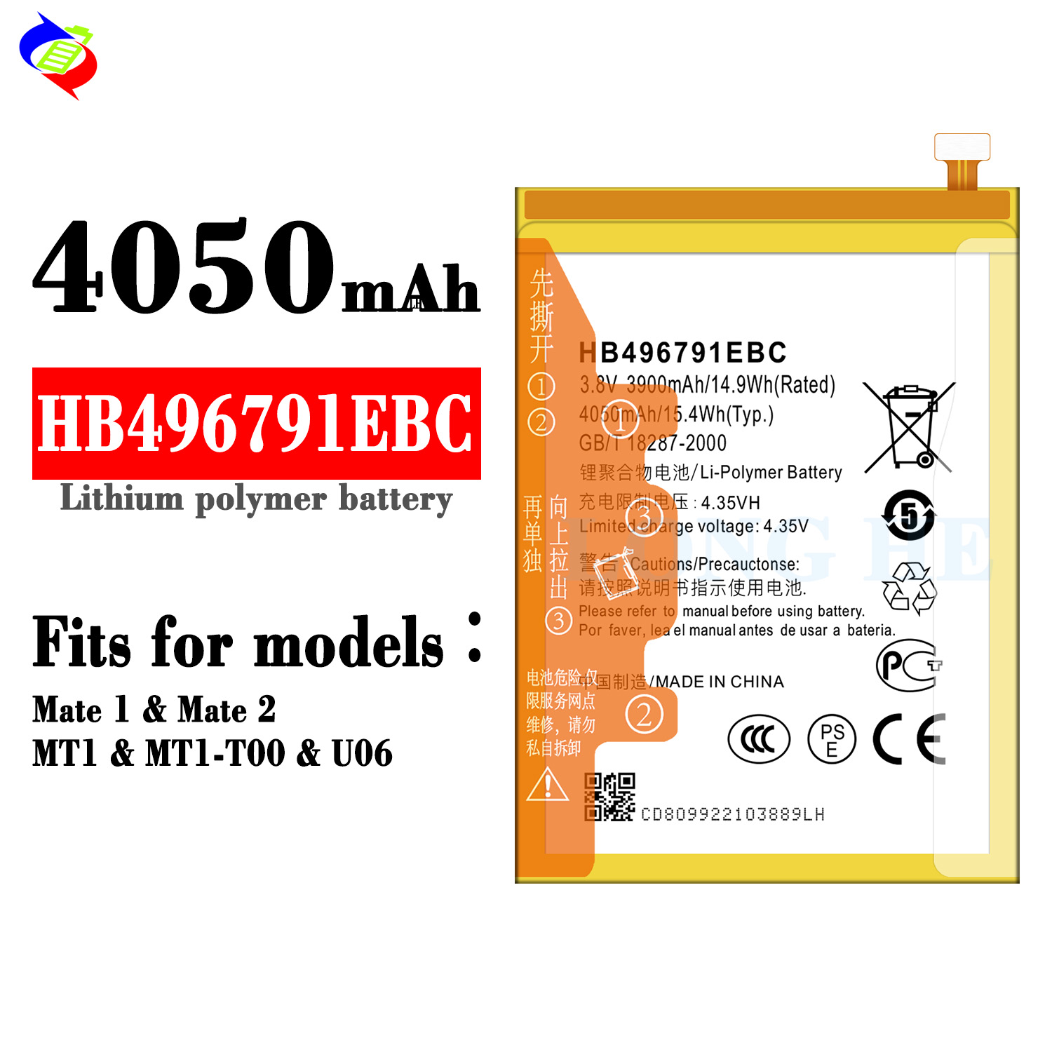 3500mAh-4050mAh Capacity Mobile Phone Battery for Huawei Mate1 Mate2 HB496791EBC