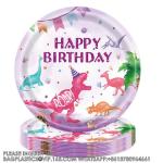Dinosaur Theme Party Tableware Set Birthday Party Paper Plates Cups Disposable