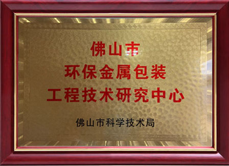 DADI Metal Rectangular Small Biscuit Tin Box For Gift Candy Chocolate Cookie