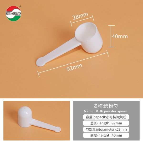 Food Grade Clear/White Pp Measuring Scoops PP Plastic Measuring Spoons For Coffee Tea Milk Powder