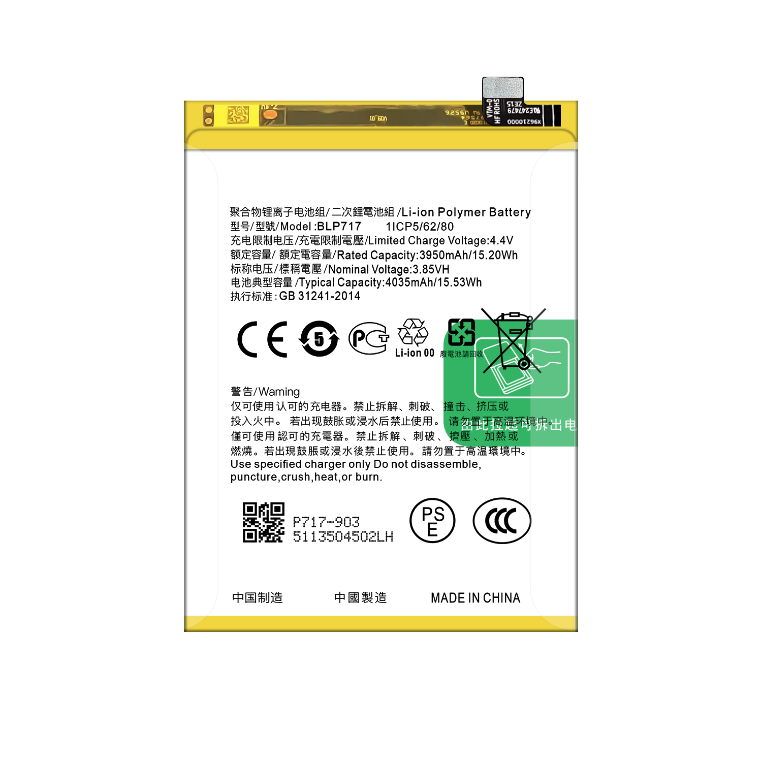 Full Capacity BLP717 Battery Compatible with Oppo Reno Z PCDM10 CPH1979 3.85V 4035mAh