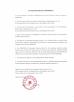 Hebei Pengyuan Optoelectronic Co.,Ltd Certifications