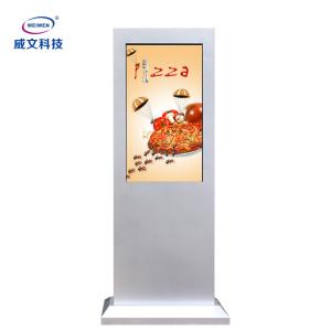 Wholesale Ip 55 Floor Stand Outdoor Lcd Advertising Player Digital Signage Totem from china suppliers