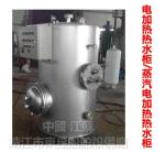 Marine electric heating water tank DRG0.12 CB/T3686-1995 (volume: 120L, design