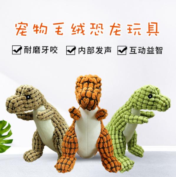 Wholesale of dog voice toys, puppies, large dog teeth grinding, bite resistance