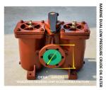 MARINE LOW-PRESSURE CRUDE OIL FILTER, MARINE DOUBLE LOW-PRESSURE CRUDE OIL