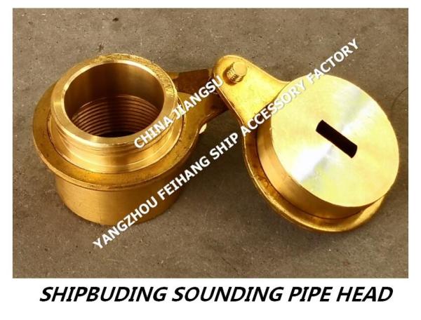 Marine ballast tank sounding pipe head, ballast tank steel deck sounding
