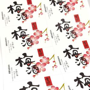 Wholesale Embossed Adhesive Wine Labels Stickers UV Spot Varnishin CMYK Printable from china suppliers