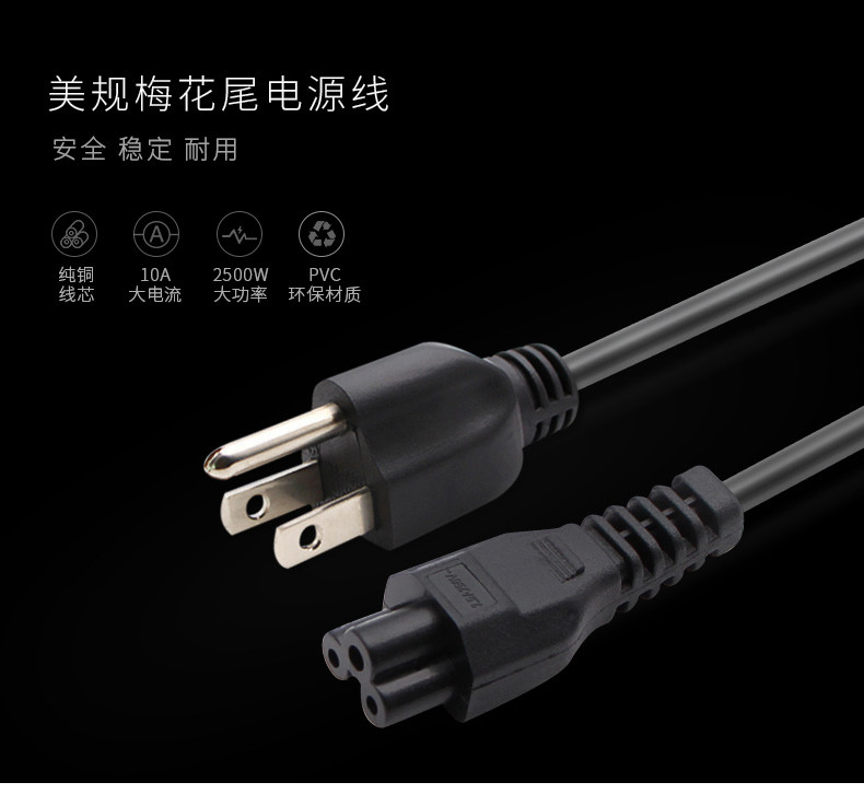 18 20 22AWG UL Listed Outdoor Extension Cord Nema 1 15 Power Cord