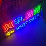 12VDC Manicure Chinese Artcraft Neon Sign 200cm Silica Gel Neon Signs