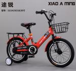 12 14 16 18 Inch Kids Bike With Gears For Girl Boy 3-9 Years